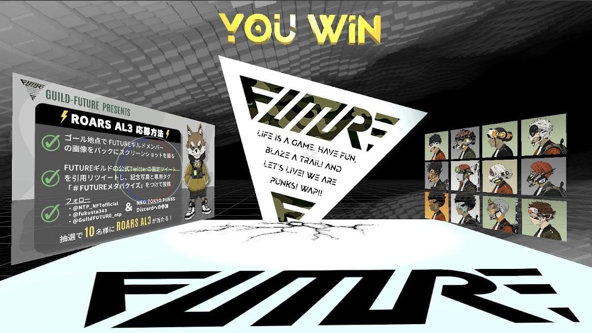 FUTURE クイズメタバース空間制作